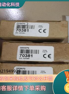 现货Banner可调范围激光传感器QS30AFQ全新原装