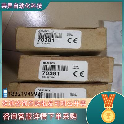 现货Banner可调范围激光传感器QS30AFQ全新原装