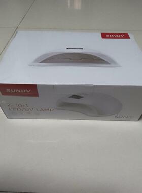 全新原包装  SUNUV  2-in-1  LED/UV