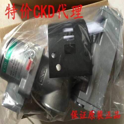 CKD喜开理防爆电磁阀4F419E-00-TP-DC24V议价