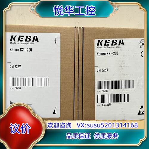 原装KEBA科霸模块 Kemro K2-200 DM 272/A议