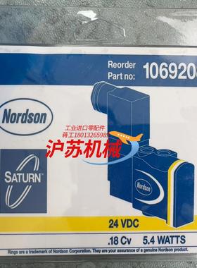 Nordson诺信电磁阀1069208 1069250熔胶机