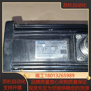 米格伺服电机 M0403012KW4Nm 110ST