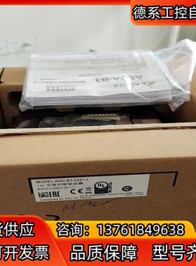 驱动器/控制器全新台达ASD-B3-0221-L伺服