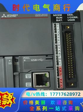 三菱L02CPU-CM九九新＋L6EC-CM盖板，几乎全新议价