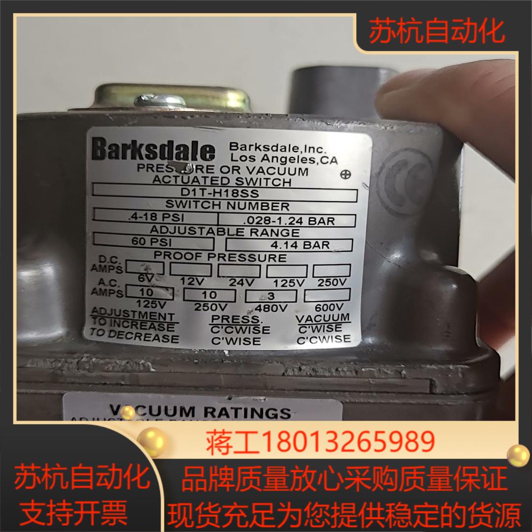 巴士德barksdale D1T-H18SS压力传感器