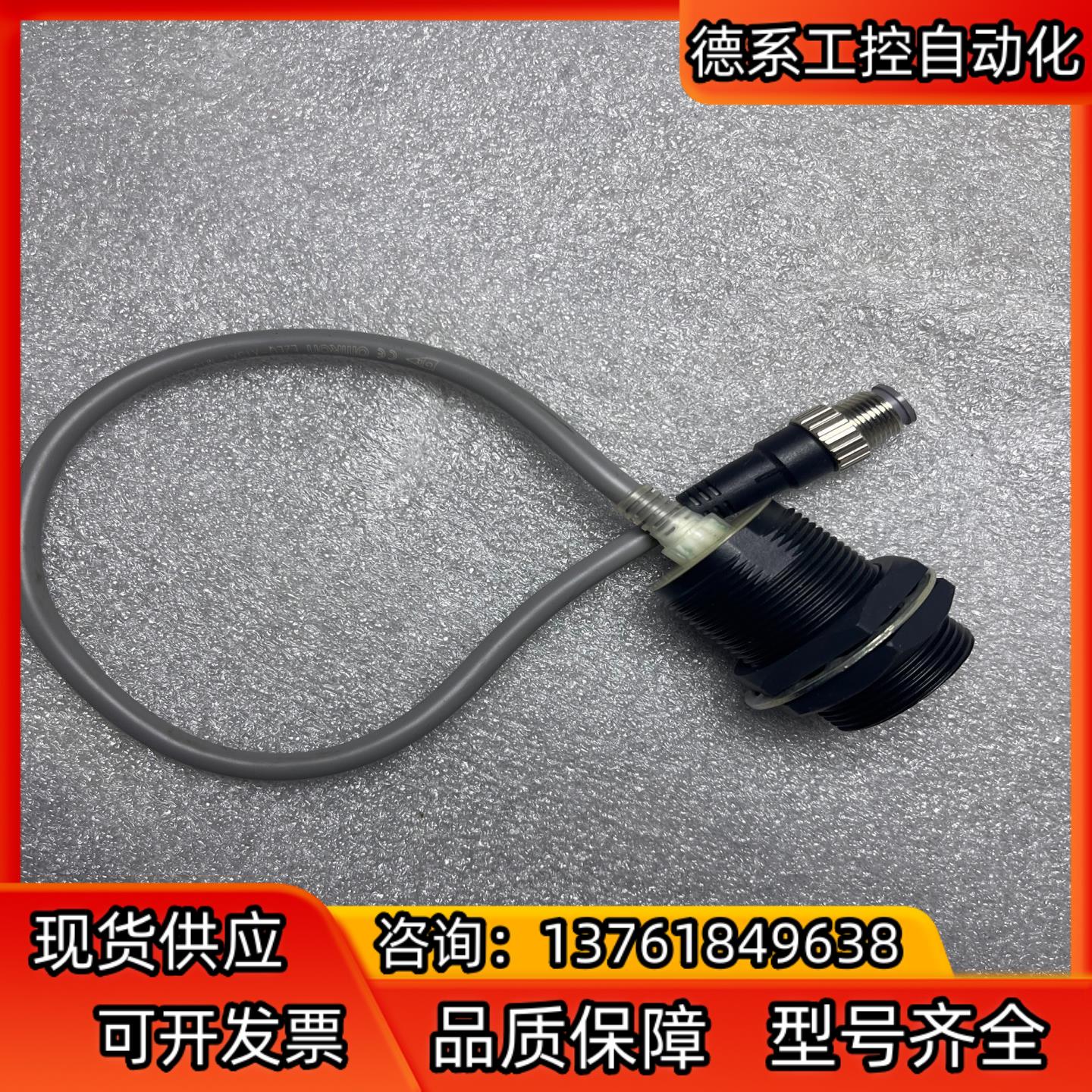 接近开关 E2EQ-X15X1-M1J