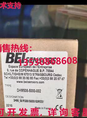供应原装BEI传感器DHM506-5000-002