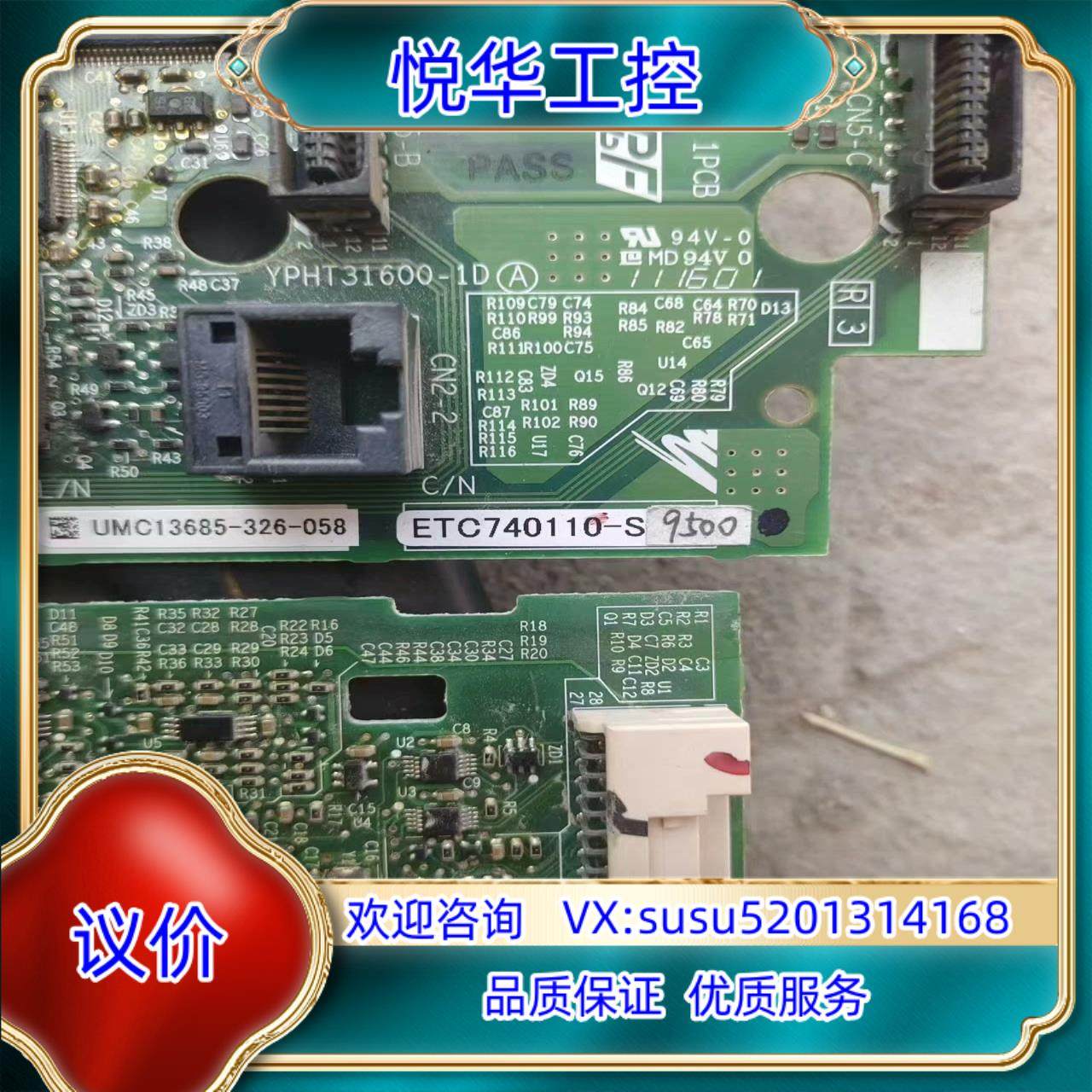 安川H1000变频器主板端子板ETC740110-S950议价,3C数码配件,隔离器/耦合器,淘宝优惠券,粉丝福利购,淘宝优惠卷