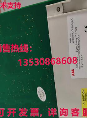 供应原装 Spnis21 symphony 网络接口模块