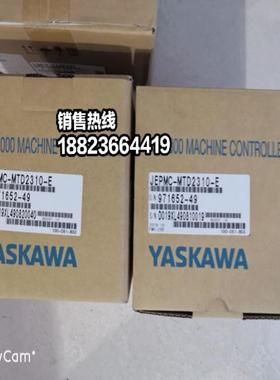 JEPMC-MTD2310-E 安川伺服驱动器包邮议价