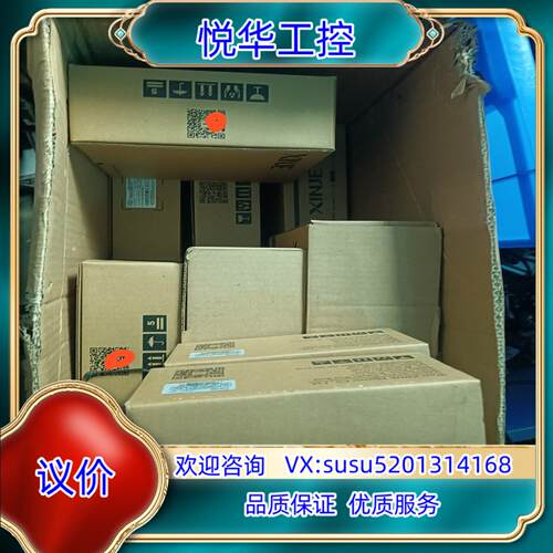 原装全新信捷400W总线套装，DS5C1K—20P4—TPA，M议