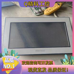 现货普洛菲斯 GC－4501W PFXGE4501WAD 拆