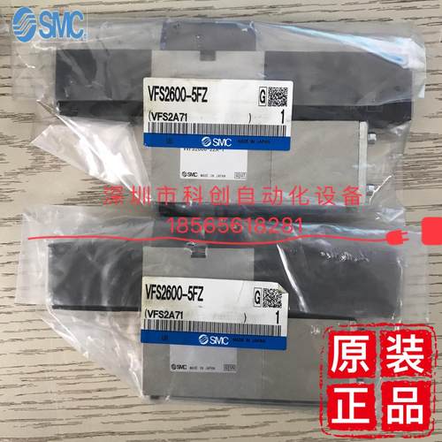 VFS2600-5FZ 电磁阀电阻器 议价