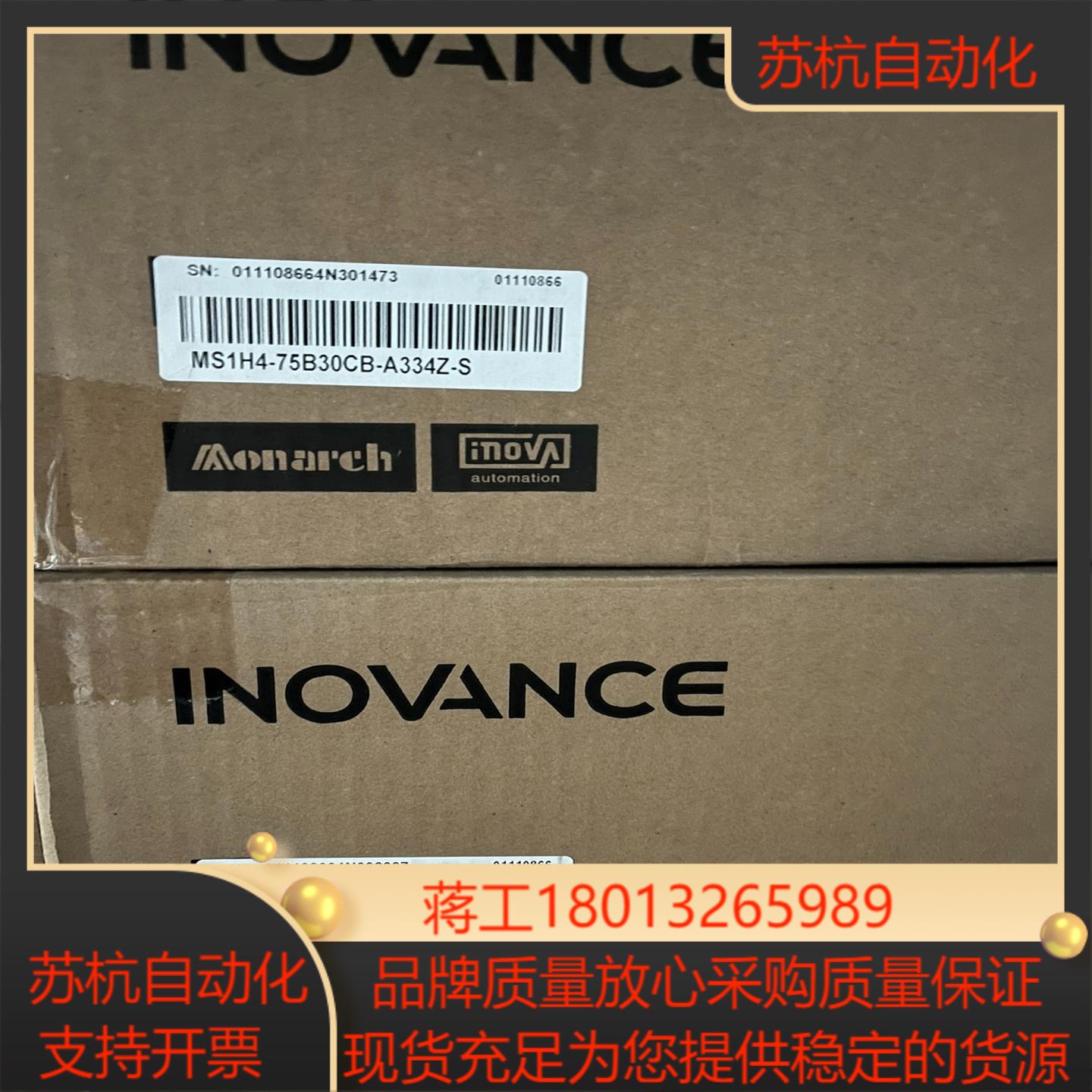 汇川MS1H4-75B30CB-A334Z-S  带抱闸导