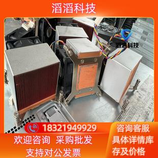 现货金钱豹纯铜散热器X99主板E5 散热性能 2699v4散热器