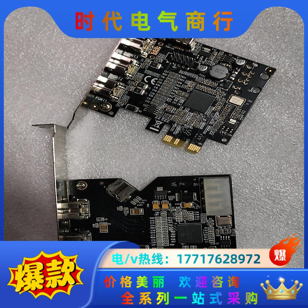 FG—EFWB—V1T—003B1/1394B卡成色新！