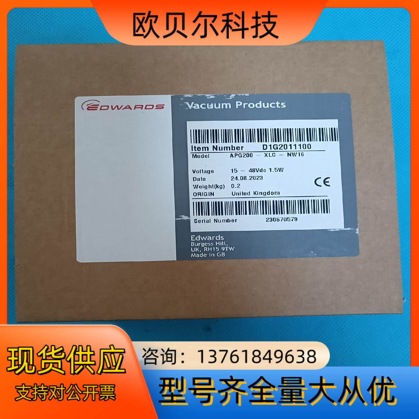 全新爱德华APG200-XLC-NW16真空计，D1G201