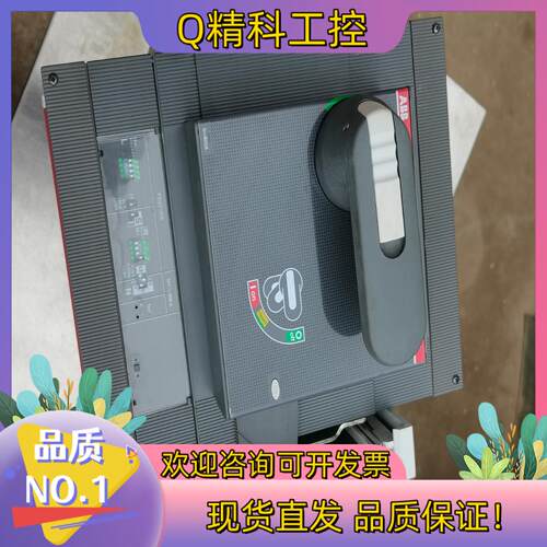 现货备用箱所得ABB断路器SACET6E800充新成色如实图