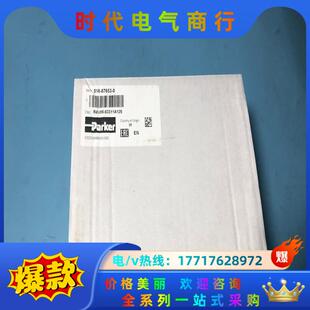 016-87653-0  R4V06-533-11-A1溢流议价