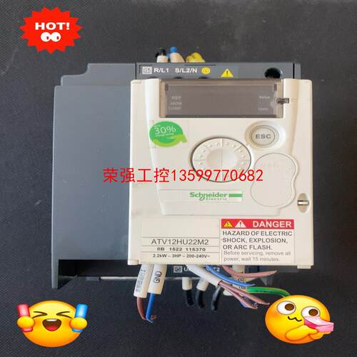 【荣强工控】成色好无拆修 施耐德变频器ATV12HU22M2 2.2kw
