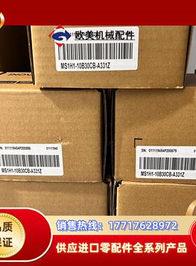 汇川MS1H1-10B30CB-A331Z，100w电机全新议价