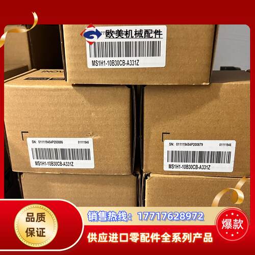 汇川MS1H1-10B30CB-A331Z，100w电机全新议价