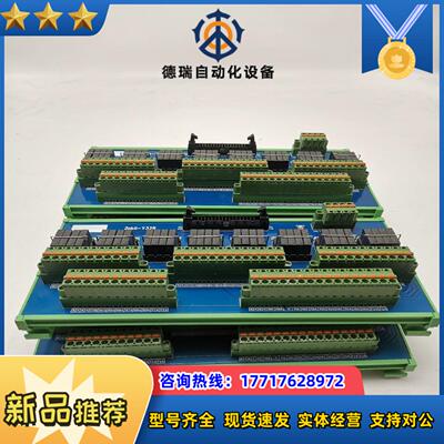 Jabil-Y32R继电器输出模组，仓库剩余几乎全新，实物拍议价
