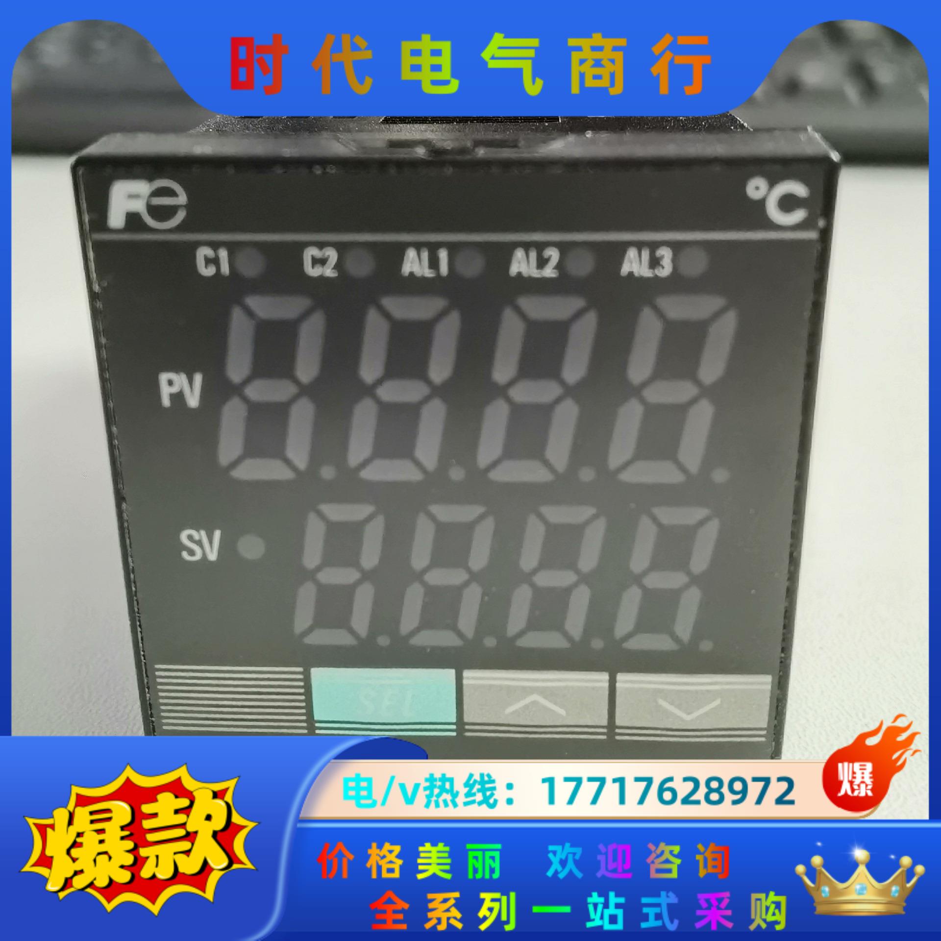 全新富士温控PXR4BAY1-8W000C议价