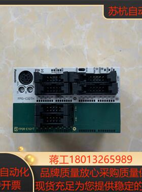 原装模块FPG-C32TH/FP0R-E16YT需要