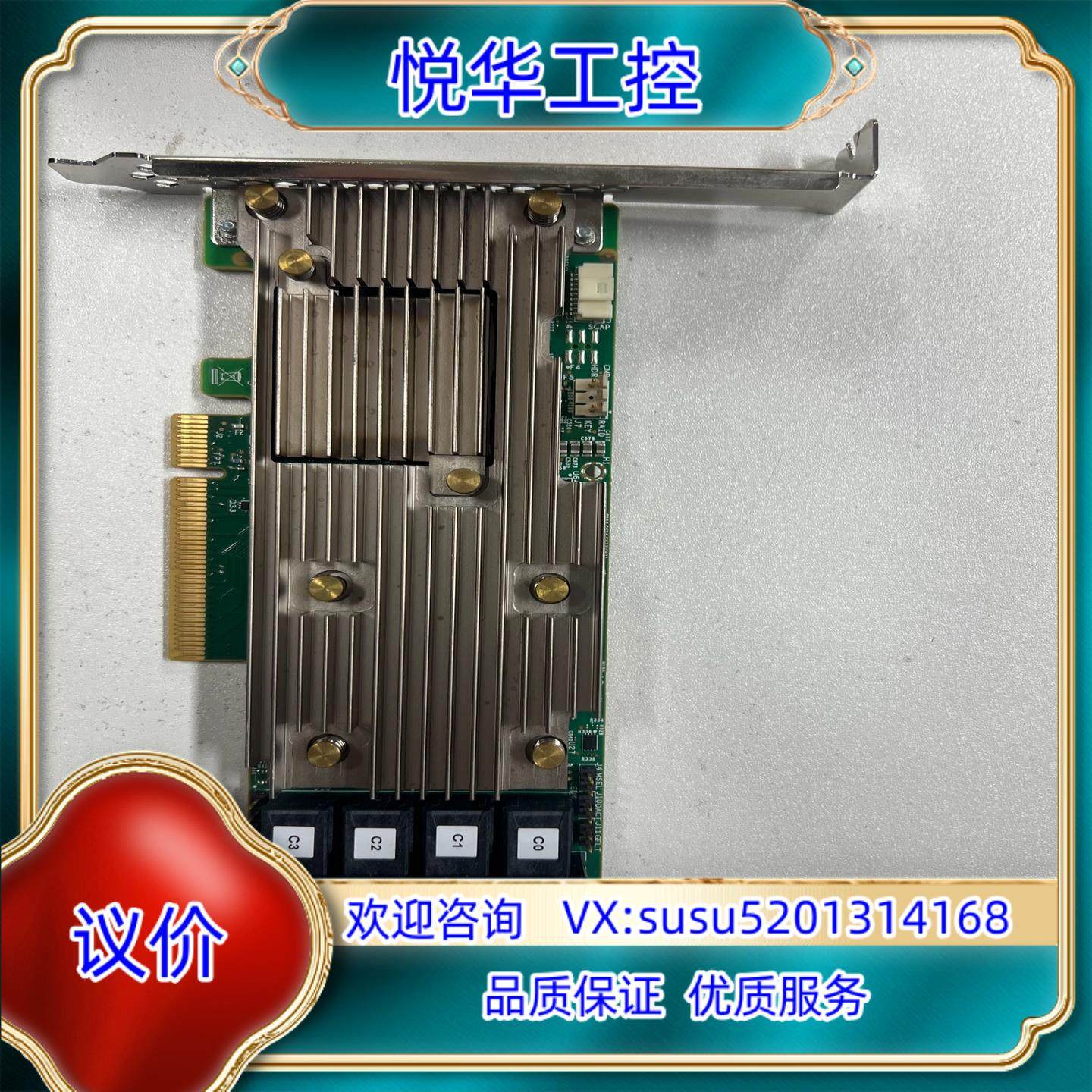 LSI 9460-16i raid磁盘阵列卡 4G缓存 U.议价