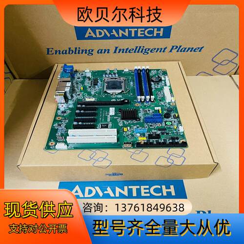 研华工控主板AIMB-786G2，全新行货，二年！