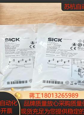 GSE6-P4112 订货号: 1052450