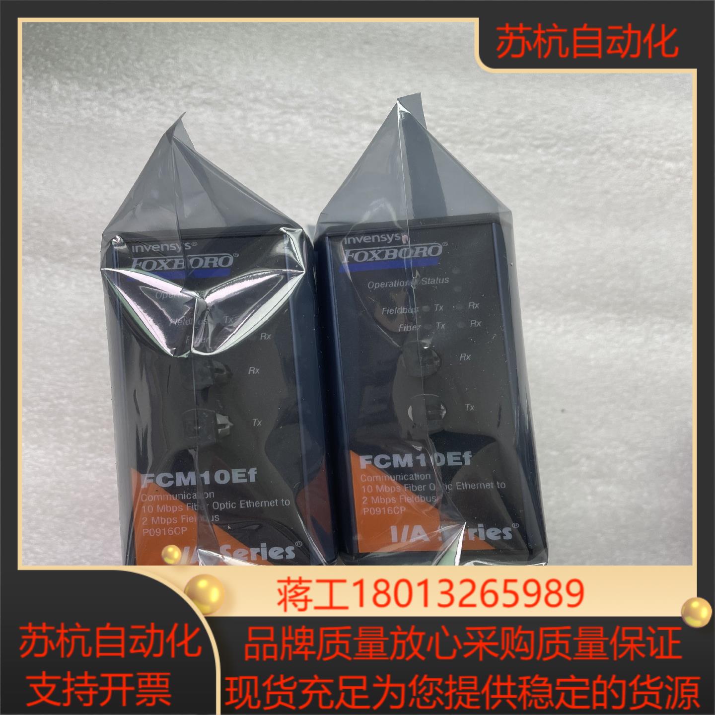 FCM10Ef 全新现货 议价