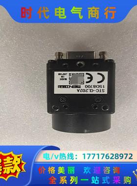 SENTECH STC-CL202A 工业相机议价