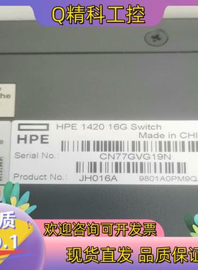 现货HPE OfficeConnect 1420 Series