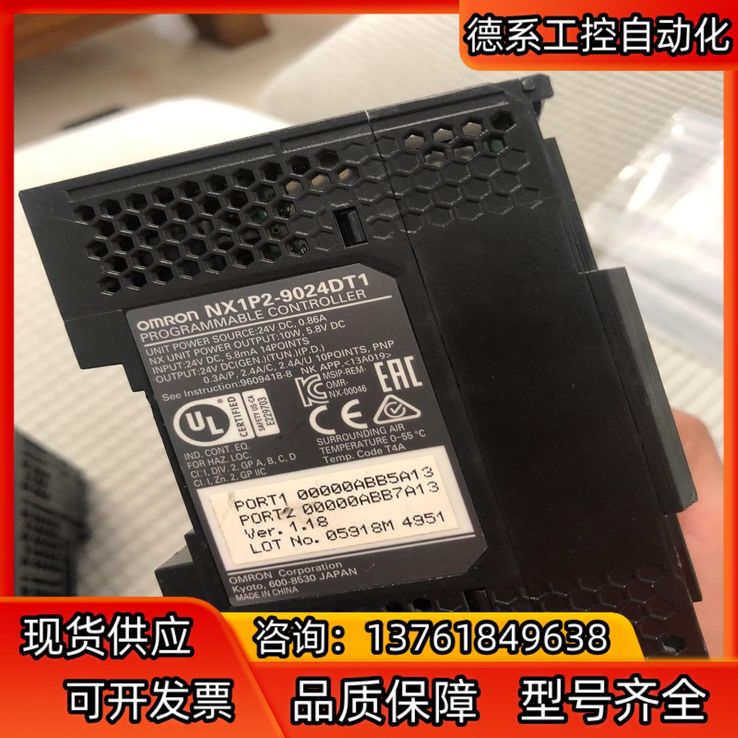 NX1P2-9024DT1、没有接线单子。