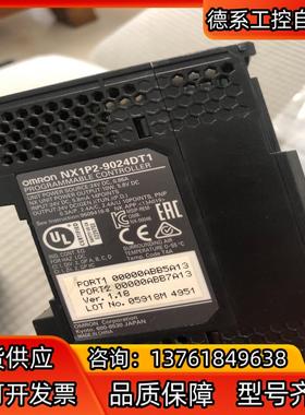 NX1P2-9024DT1、没有接线单子。