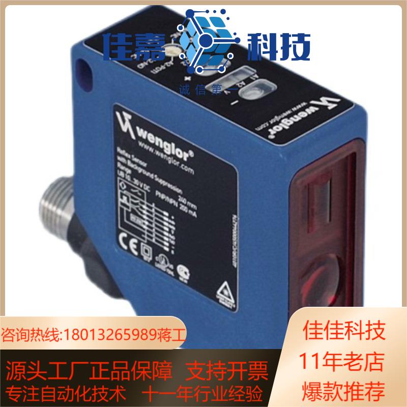 威格勒全新原装正品，传感器，P1PH603，现货，需要的私聊