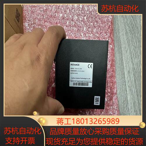 汇川分支模块 GR10-EC-6SW 98新 带装 使用过