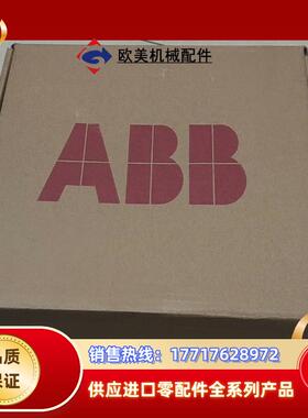 ABB机器人IO通讯板，DSQC652，3HAC025917议价