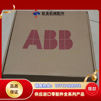 ABB机器人IO通讯板，DSQC652，3HAC025917议价