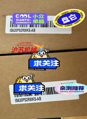 IS620PS2R8IKS-AB，全新汇川伺服驱动器销售，汇