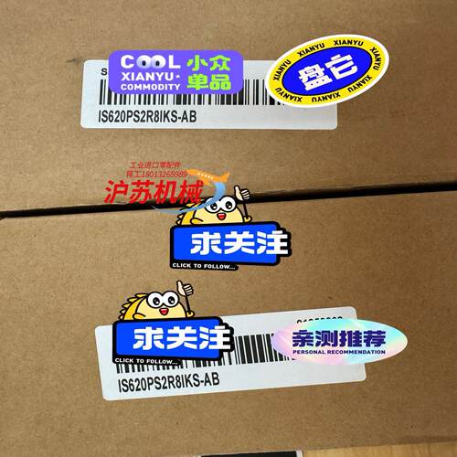 IS620PS2R8IKS-AB，全新汇川伺服驱动器销售，汇