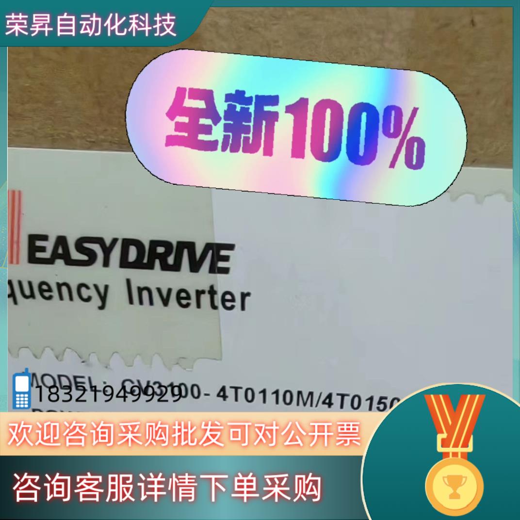 现货易驱变频器GT200-4T0110M/4T0150TP  1