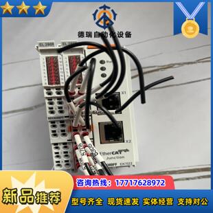 倍福PLC模块EL2809（2个）EK1122(1个）EL9议价