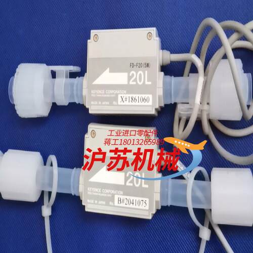 原装KEYENCE基恩士计 20L涡街计FD-F20