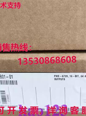 原装供应PXIe-6739 NI Analog output module New in box By  or