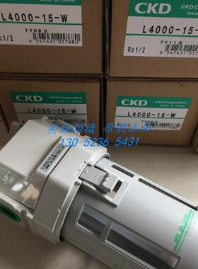 ！喜开理CKD 油雾器L4000-15-W议价