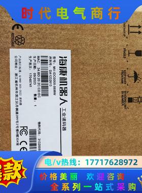 海康原装正品工业读码器，MV-IDC005X-06MW,全新议价